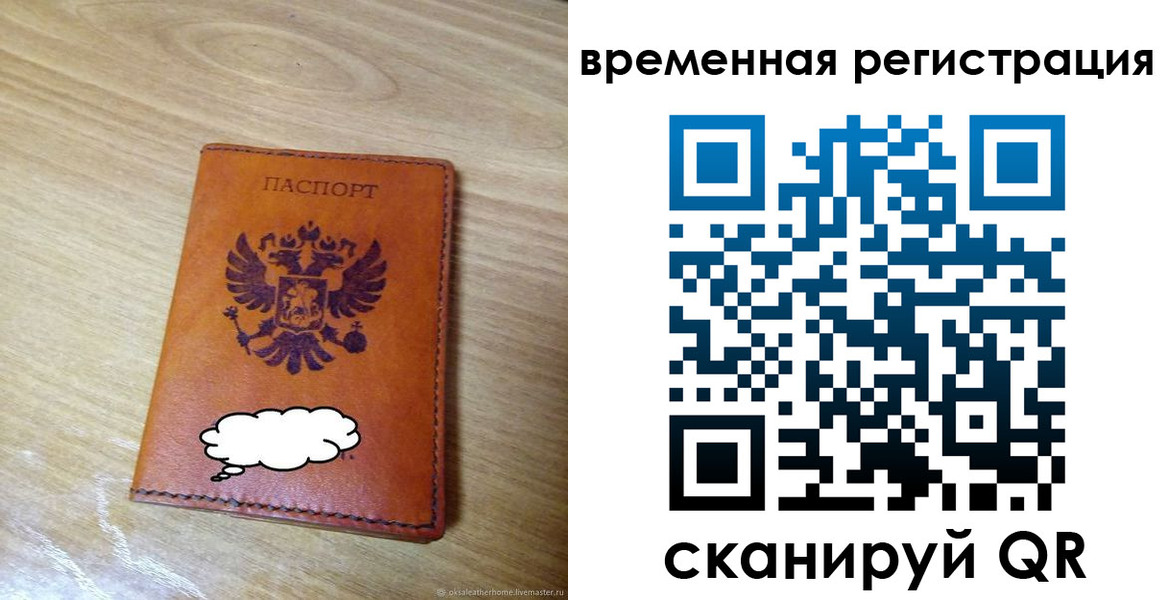 пропишу в квартире в Тобольске